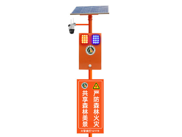  森林防火语音提示器P695